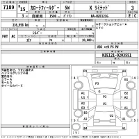 Toyota COROLLA FIELDER лот № 7189 оценка 3  с аукциона в Японии 2