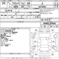 Toyota CROWN лот № 145 оценка 3.5  с аукциона в Японии 2
