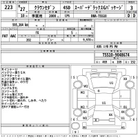 Toyota CROWN лот № 223 оценка 3  с аукциона в Японии 2