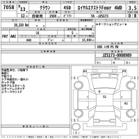 Toyota CROWN лот № 7058 оценка 3.5  с аукциона в Японии 2