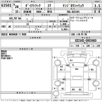 Toyota DYNA лот № 63501 оценка 3.5  с аукциона в Японии 2