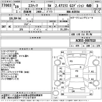 Toyota ESTIMA лот № 77003 оценка 3  с аукциона в Японии 2