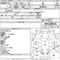 Toyota PROBOX лот № 62029 оценка R  с аукциона в Японии 2