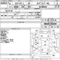 Toyota HIACE VAN лот № 62015 оценка 3  с аукциона в Японии 2