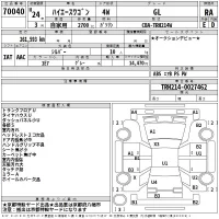 Toyota HIACE лот № 70040 оценка RA  с аукциона в Японии 2