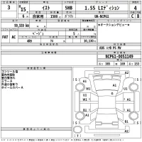 Toyota IST лот № 3 оценка 4  с аукциона в Японии 2