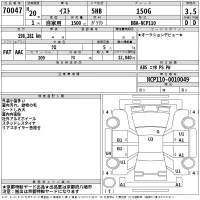 Toyota IST лот № 70047 оценка 3.5  с аукциона в Японии 2