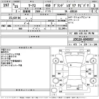 Toyota MARK II лот № 197 оценка 3  с аукциона в Японии 2