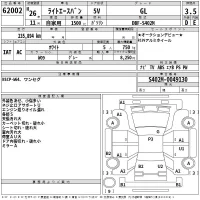 Toyota LITE ACE VAN лот № 62002 оценка 3.5  с аукциона в Японии 2