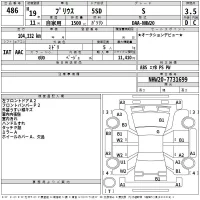 Toyota Prius лот № 486 оценка 3.5  с аукциона в Японии 2