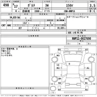 Toyota PORTE лот № 498 оценка 3.5  с аукциона в Японии 2