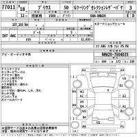 Toyota Prius лот № 77011 оценка 3  с аукциона в Японии 2