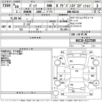 Toyota PASSO лот № 7160 оценка 3  с аукциона в Японии 2
