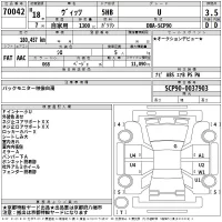 Toyota VITZ лот № 70042 оценка 3.5  с аукциона в Японии 2