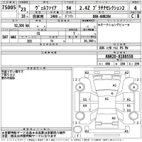 Lexus IS лот № 75005 оценка 4  с аукциона в Японии 2