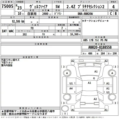 Lexus IS  с аукциона в Японии