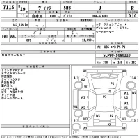 Toyota VITZ лот № 7115 оценка R  с аукциона в Японии 2