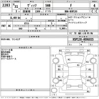 Toyota VITZ лот № 2283 оценка 4  с аукциона в Японии 2