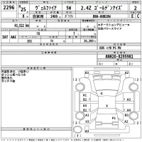 Toyota VELLFIRE лот № 2296 оценка 2  с аукциона в Японии 2