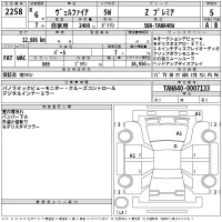 Toyota VELLFIRE лот № 2258 оценка 5  с аукциона в Японии 2
