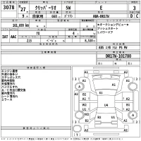 Nissan CLIPPER RIO лот № 3078 оценка 3  с аукциона в Японии 2