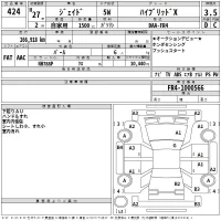 Honda JADE лот № 424 оценка 3.5  с аукциона в Японии 2