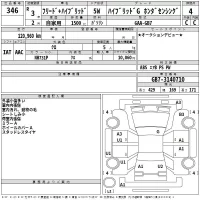 Honda FREED лот № 346 оценка 4  с аукциона в Японии 2