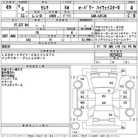 Nissan SERENA лот № 49 оценка 4  с аукциона в Японии 2