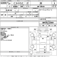 Nissan VANETTE TRUCK лот № 62044 оценка 3  с аукциона в Японии 2
