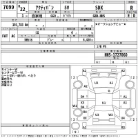 Honda ACTY VAN лот № 7099 оценка R  с аукциона в Японии 2
