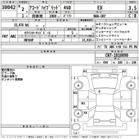 Honda ACCORD лот № 30042 оценка 3.5  с аукциона в Японии 2