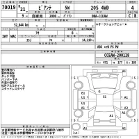 Mazda BIANTE лот № 70019 оценка 4  с аукциона в Японии 2