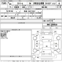 Honda STREAM лот № 7185 оценка 4  с аукциона в Японии 2