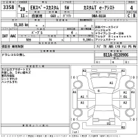 Mitsubishi EK SPACE лот № 3358 оценка 4  с аукциона в Японии 2