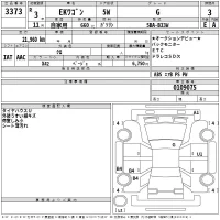 Mitsubishi EK WAGON лот № 3373 оценка 3  с аукциона в Японии 2