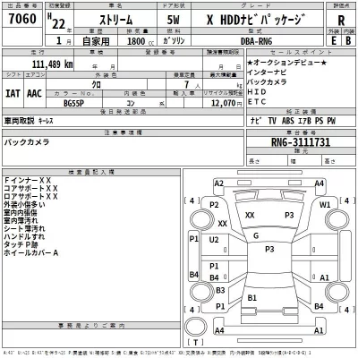catalog-car-3