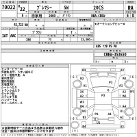 Mazda PREMACY лот № 70022 оценка RA  с аукциона в Японии 2