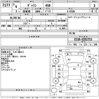 Mitsubishi GALANT лот № 7177 оценка 3  с аукциона в Японии 2