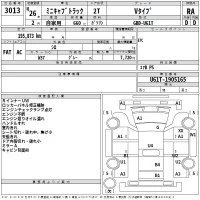 Mitsubishi MINICAB TRUCK лот № 3013 оценка RA  с аукциона в Японии 2
