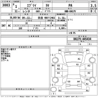 Suzuki EVERY лот № 3003 оценка 3.5  с аукциона в Японии 2