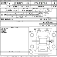 Suzuki EVERY WAGON лот № 3029 оценка 5  с аукциона в Японии 2