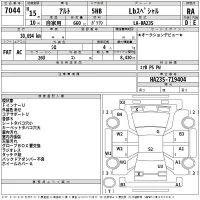 Suzuki ALTO лот № 7044 оценка RA  с аукциона в Японии 2