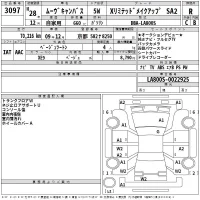 Daihatsu MOVE CANBUS лот № 3097 оценка R  с аукциона в Японии 2
