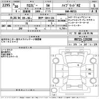 Suzuki XBEE лот № 2295 оценка 5  с аукциона в Японии 2