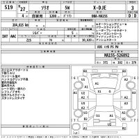 Suzuki SOLIO лот № 519 оценка 3  с аукциона в Японии 2