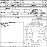 Suzuki SPACIA лот № 3088 оценка 4.5  с аукциона в Японии 2