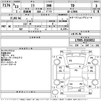 Daihatsu MIRA лот № 7176 оценка 3  с аукциона в Японии 2