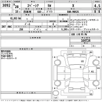 Suzuki SPACIA лот № 3092 оценка 4.5  с аукциона в Японии 2