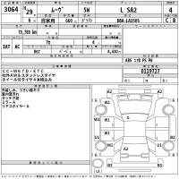 Daihatsu MOVE лот № 3064 оценка 4  с аукциона в Японии 2