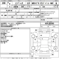 Subaru IMPREZA лот № 208 оценка R  с аукциона в Японии 2